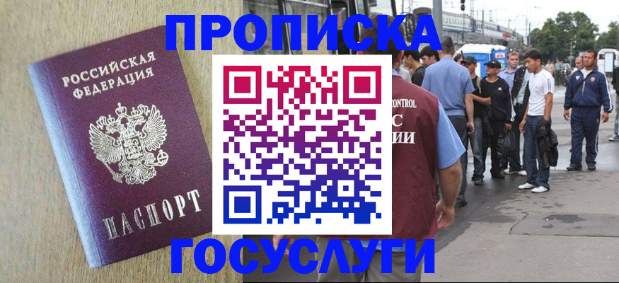 форма 3 в Ангарске