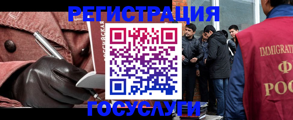 прописка для военкомата в Ангарске